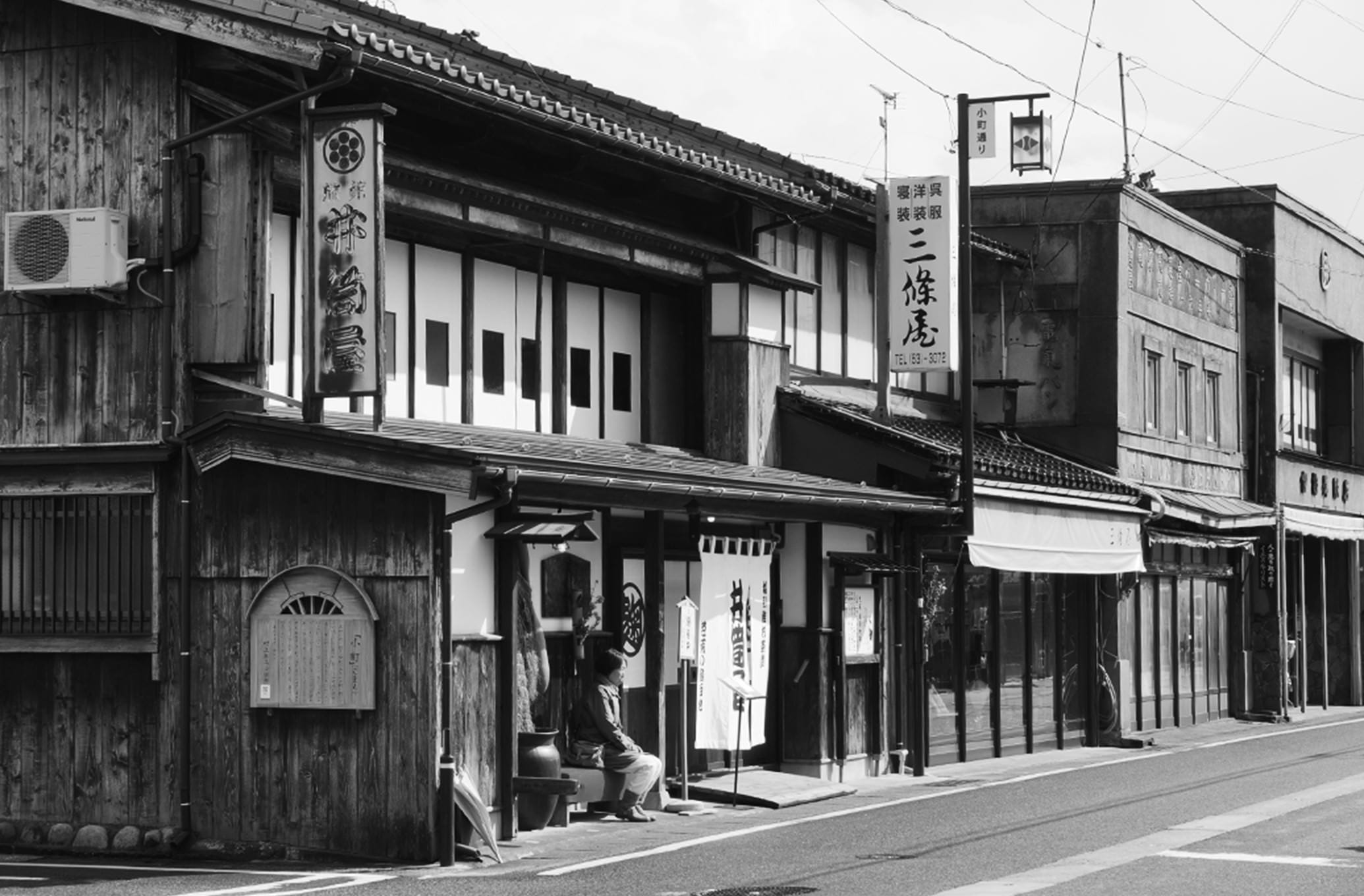 【写真】村上のお店